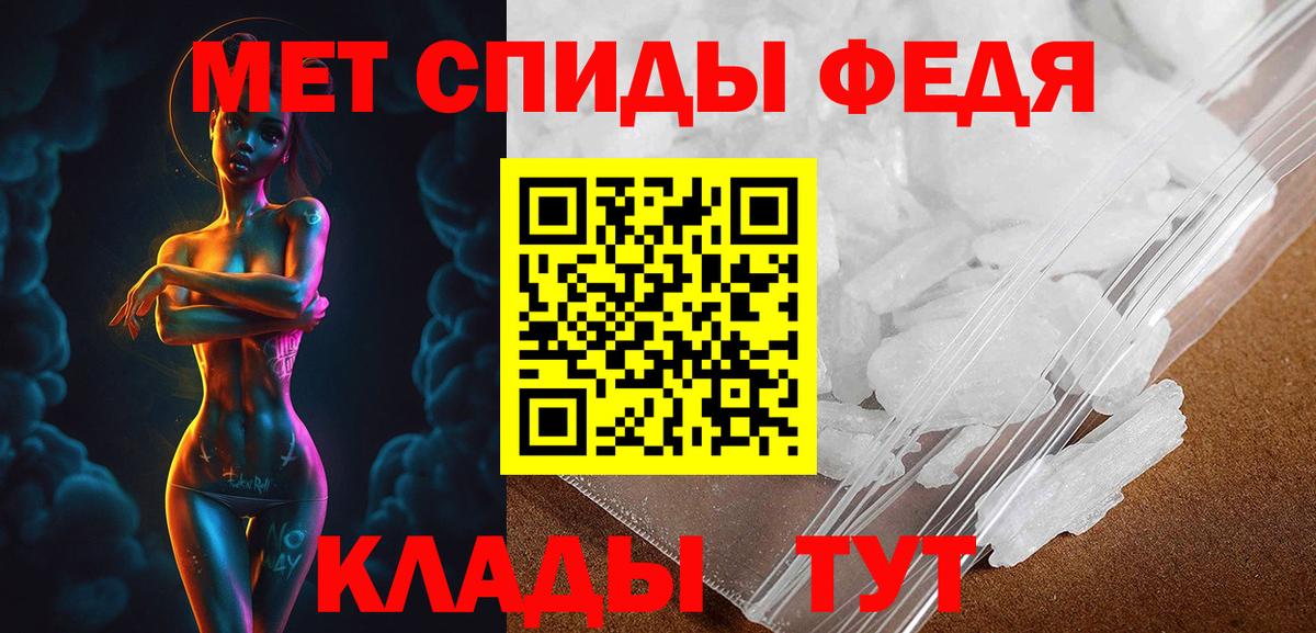 Амфетамин  Вход с VPN  Новотроицк  АМФ Premium  АМФЕТАМИН 