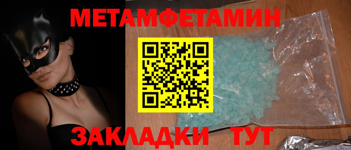 Амфетамин VHQ Новотроицк