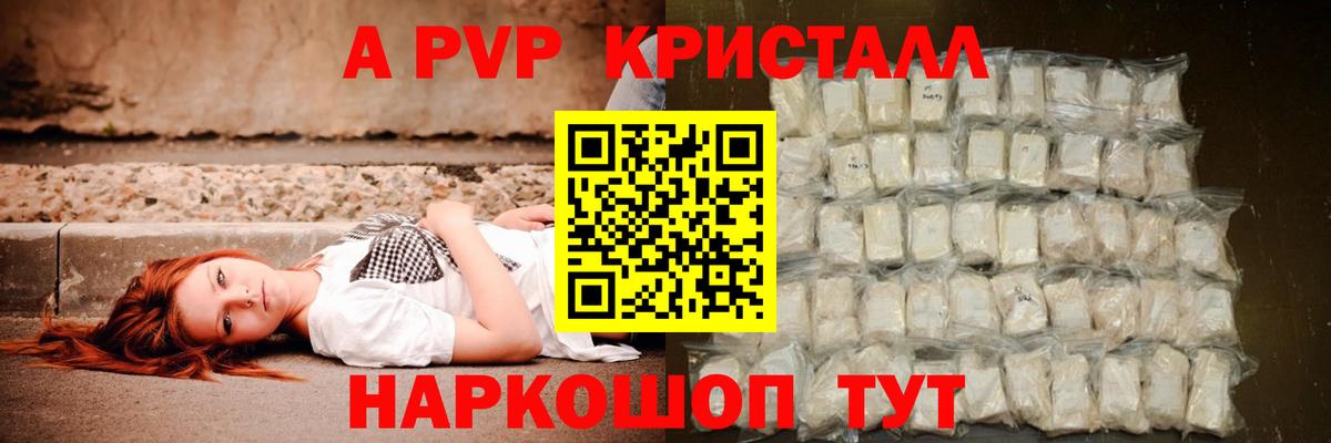 Гашиш Новотроицк