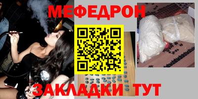 мяу мяу мука Тара