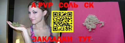 a pvp Татарск