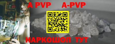 a pvp Татарск