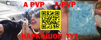 a pvp Татарск