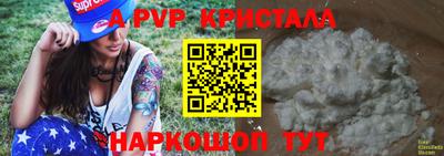 apvp Тверь