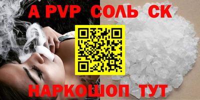 a pvp Татарск