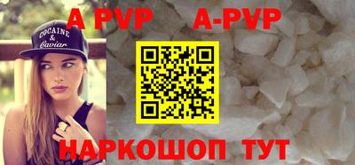 apvp Тверь
