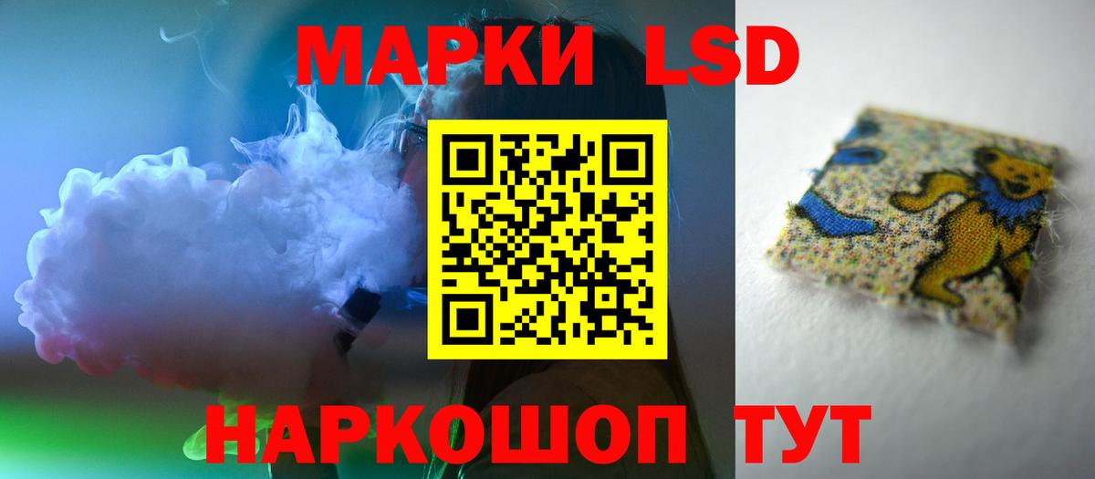 Лсд 25 экстази ecstasy Новотроицк