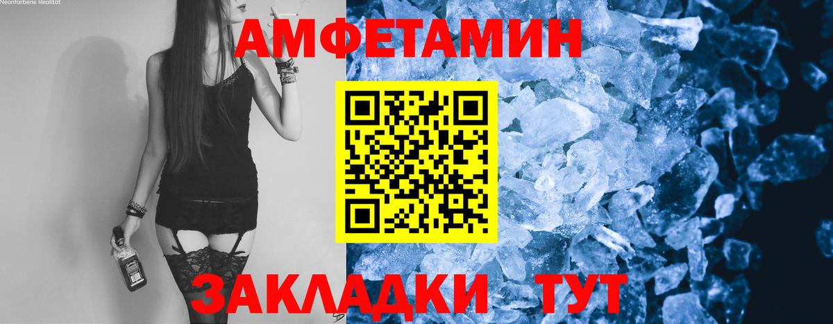 ГАШ  Кокаин  МАРИХУАНА  Амфетамин кристаллы  МЕФ   Вход с VPN  Экстази  Новотроицк  ГАШ 