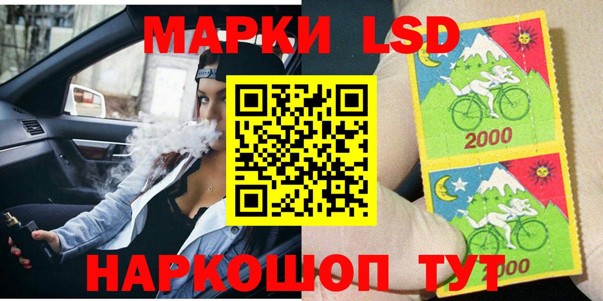 Новотроицк  Марки NBOMe  Вход с VPN  Марки N-bome 1500мкг 