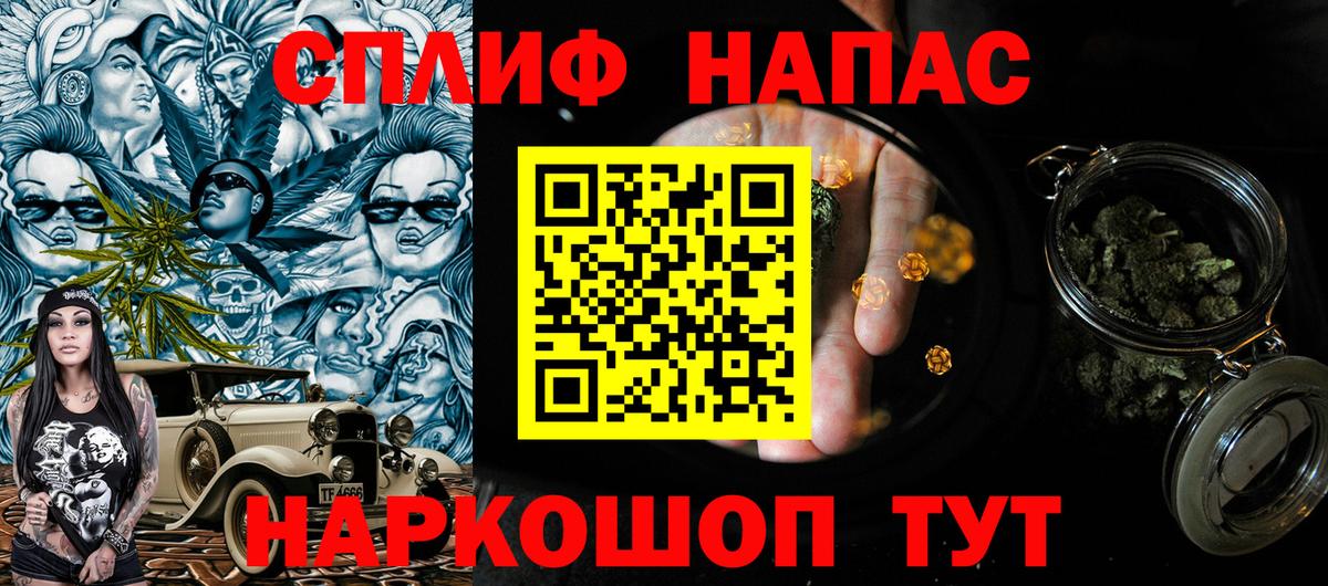 Новотроицк  Шишки марихуана конопля  Вход с VPN  Каннабис LSD WEED  Каннабис White Widow 